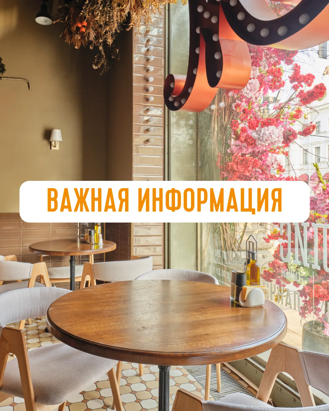 Дорогие гости, обращаем ваше внимание, что 27 июня не будет работать Марчеллис на Невск...