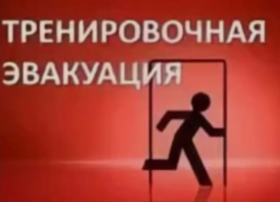 📢 Тренировочная эвакуация в детском саду!
Сегодня в нашем детском саду прошла плановая тренировочна