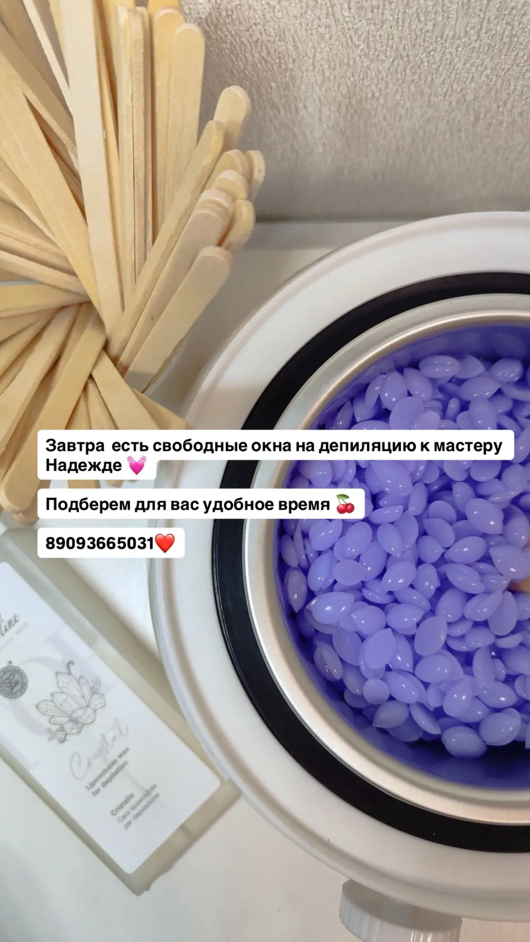 Лето-время коротких шортиков и юбок,Надежда поможет вам убрать нежелательные волоски и выглядеть ещё