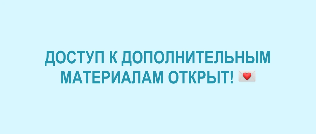 ⚡️ И важная информация для тех, кто приобретал вебинар «Маршрутная карта пациента с АГ»