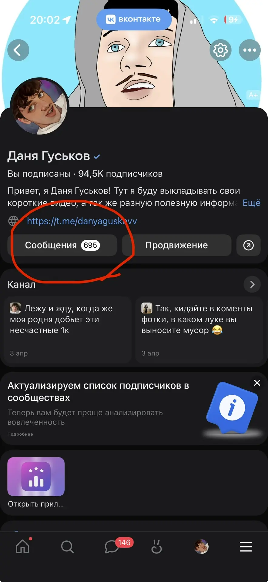 Родные! Вас 1к
