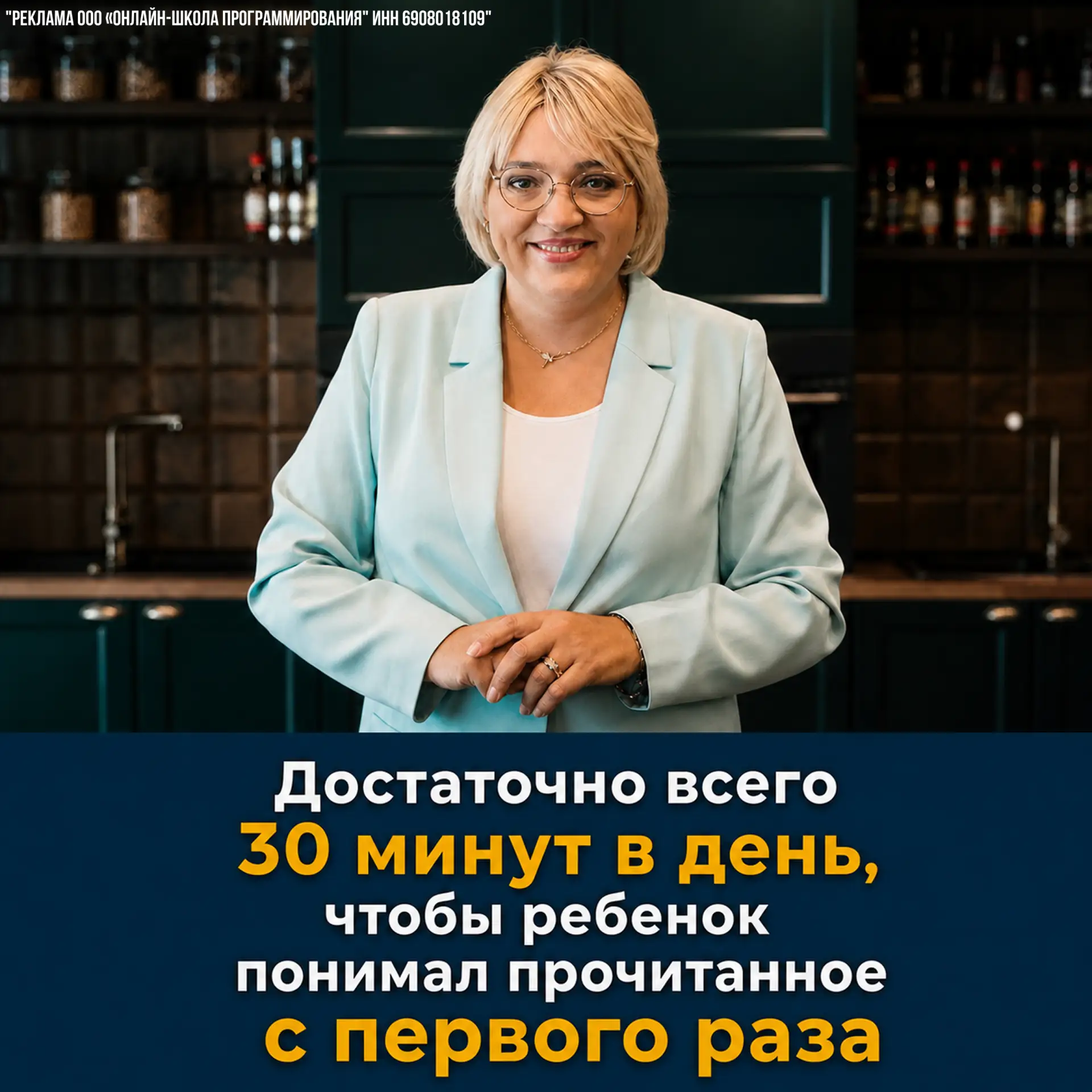 КАЖДЫЙ РЕБЁНОК СПОСОБЕН ЧИТАТЬ БЫСТРО И УЧИТЬСЯ ХОРОШО