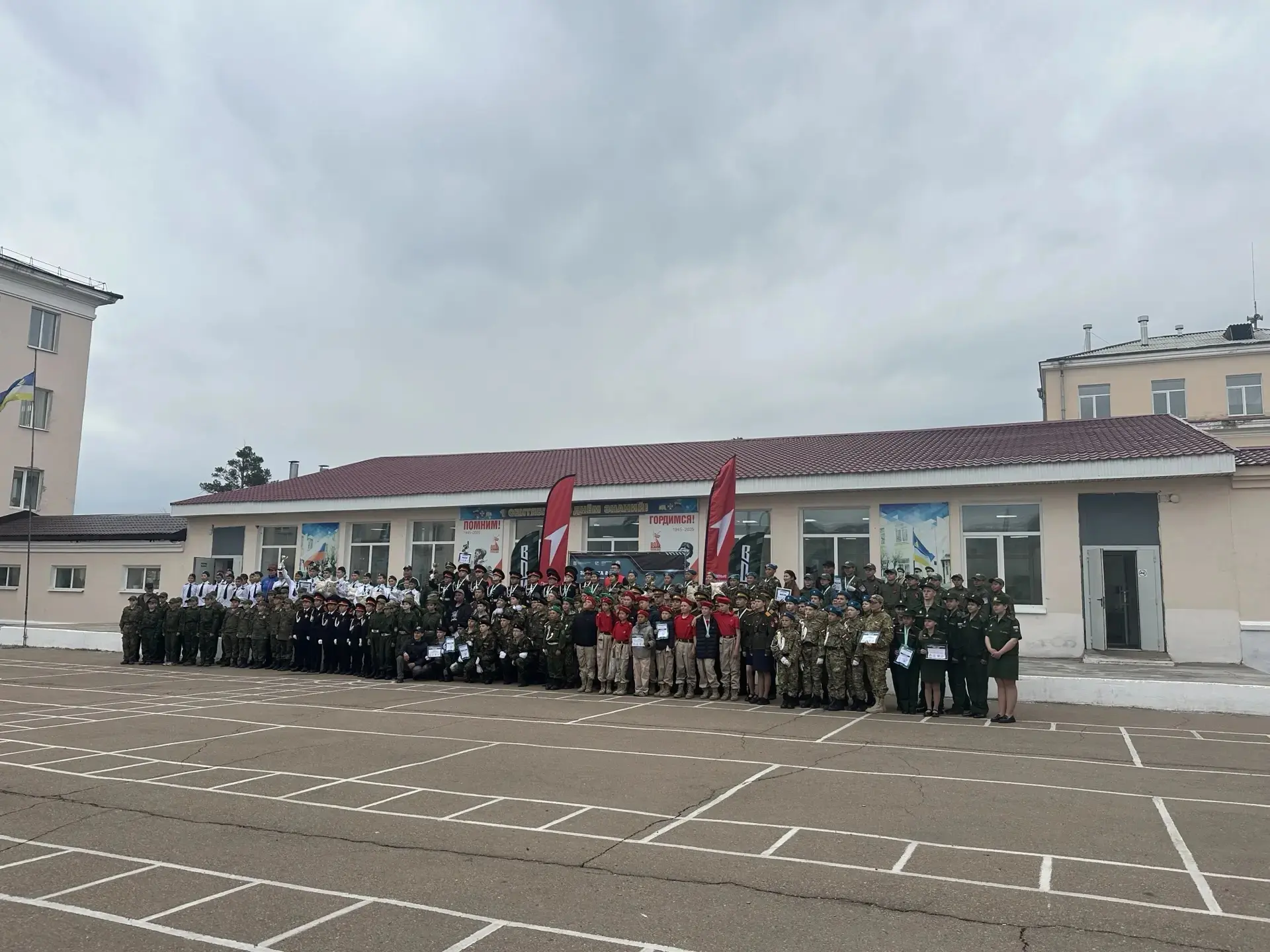 завершился Региональный этап военно-патриотической игры "Зарница 2.0", проводившийся на...