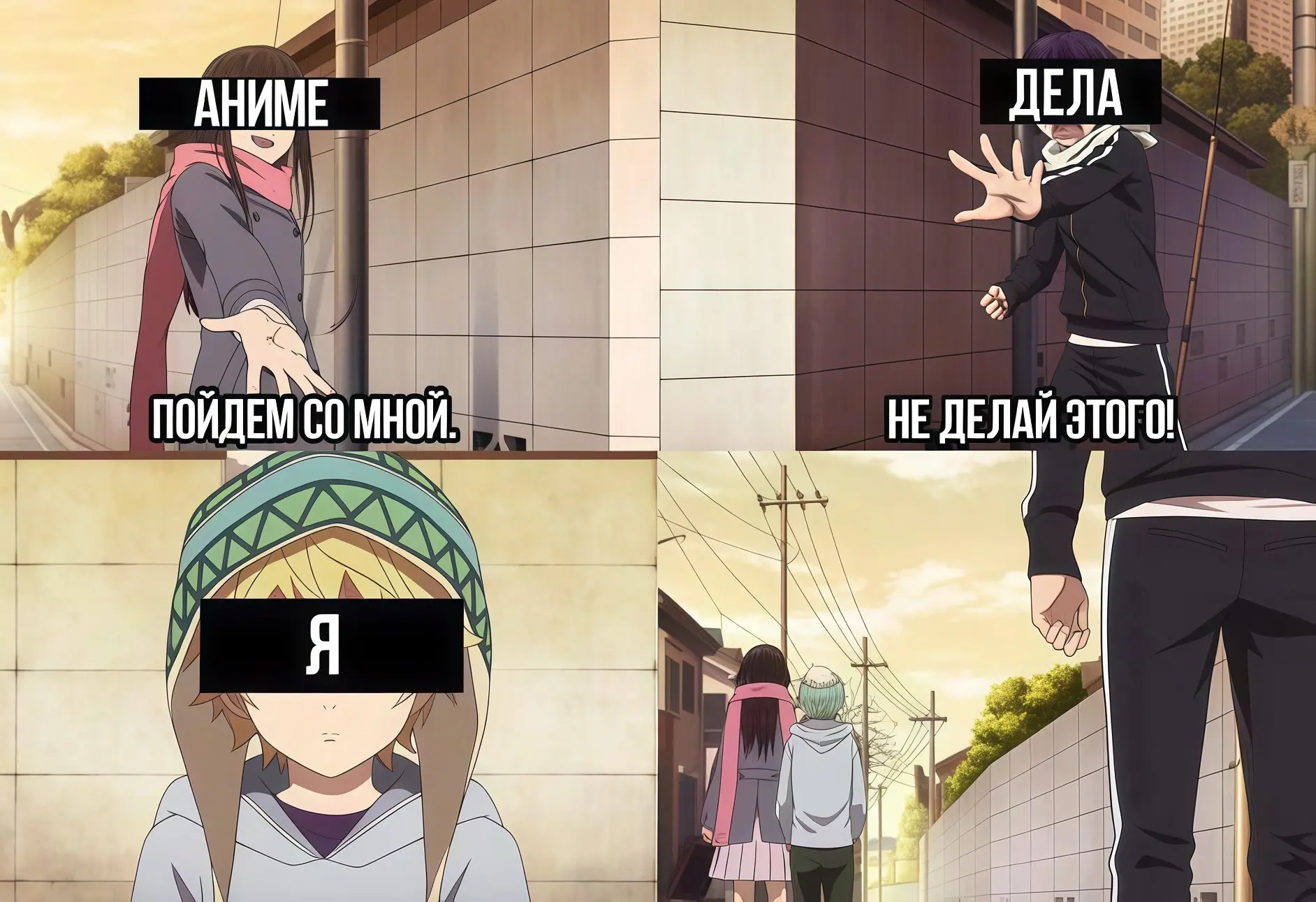 #мем #аниме