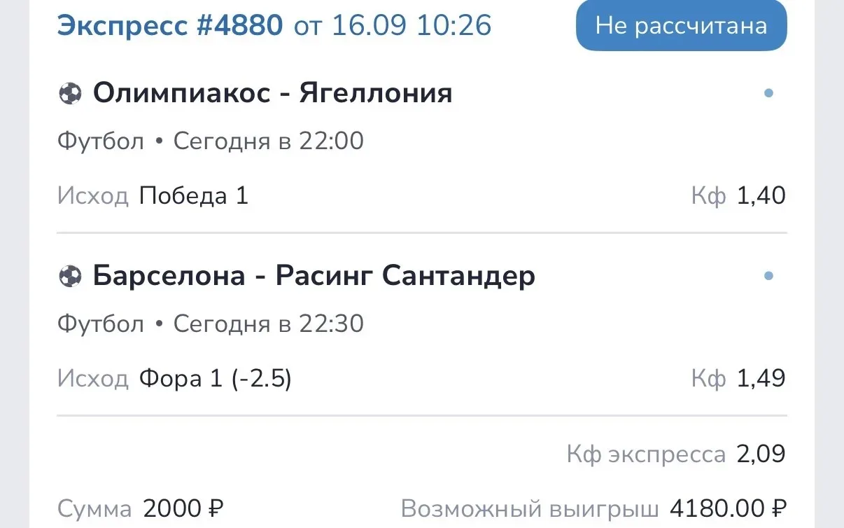А вот и сам экспресс!