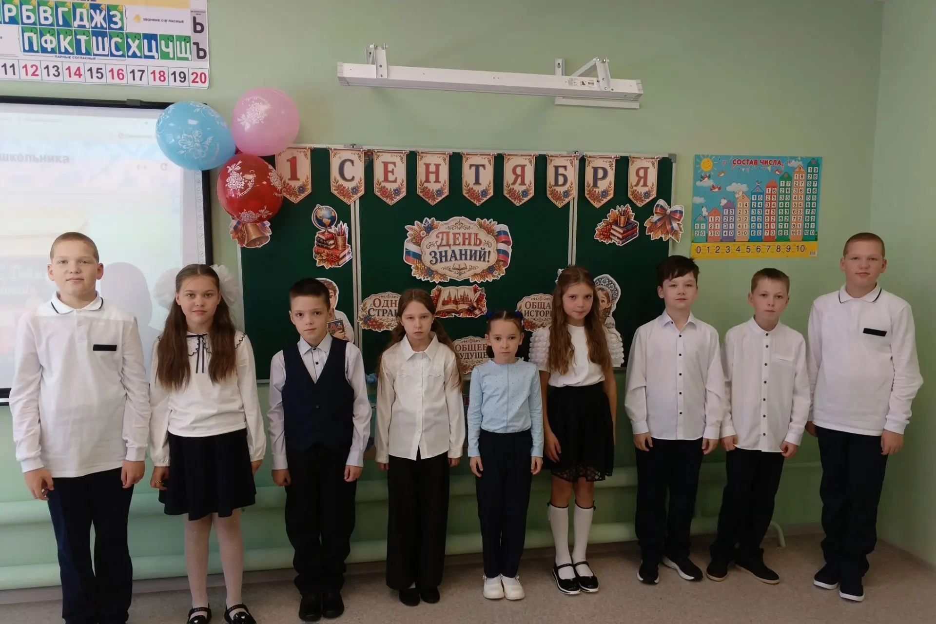 🎓 1 СЕНТЯБРЯ: СТАРТ НОВОГО УЧЕБНОГО ГОДА С «РАЗГОВОРОВ О ВАЖНОМ»! 🔔