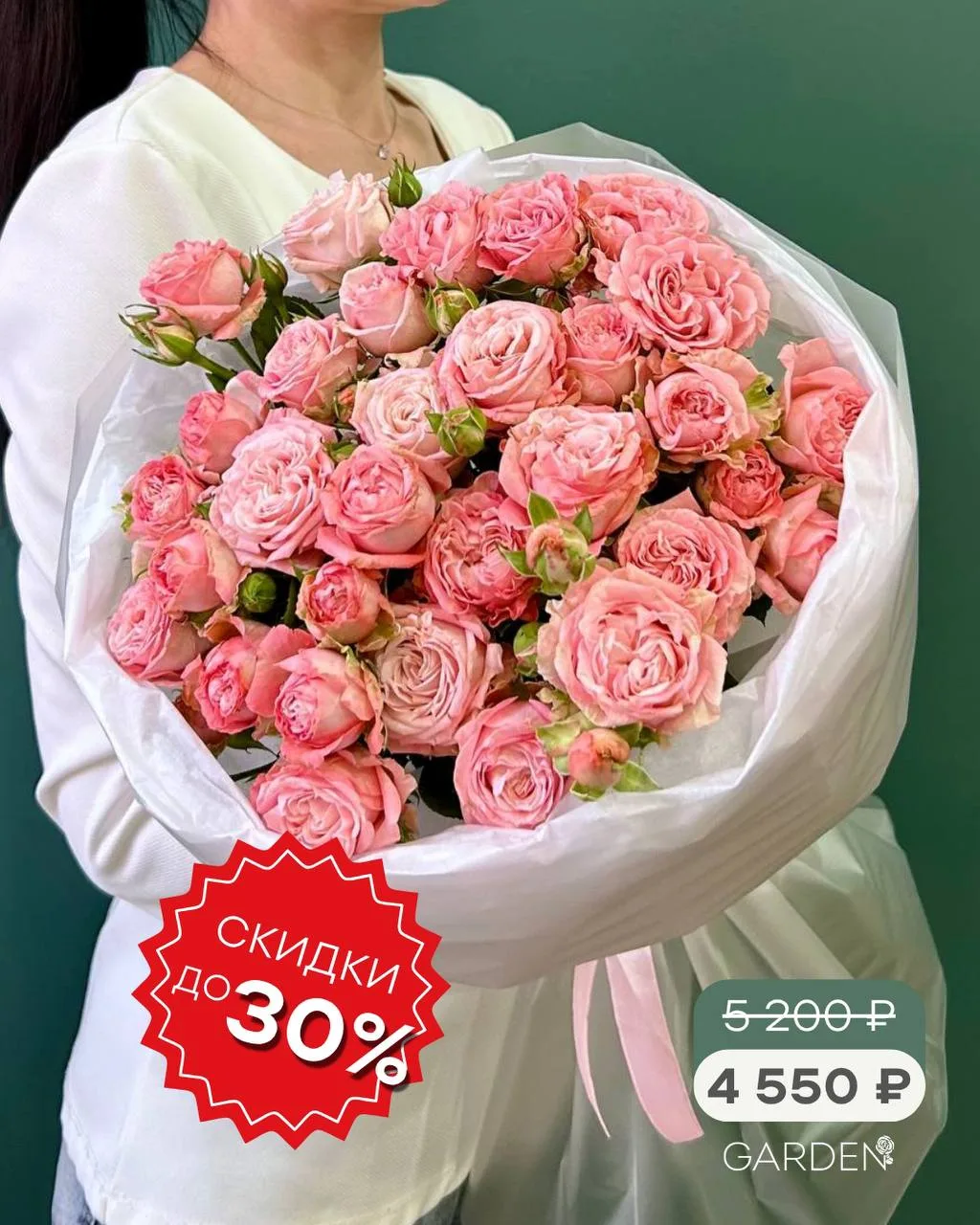 🤍💌 Любовь, розы и тёплые вечера