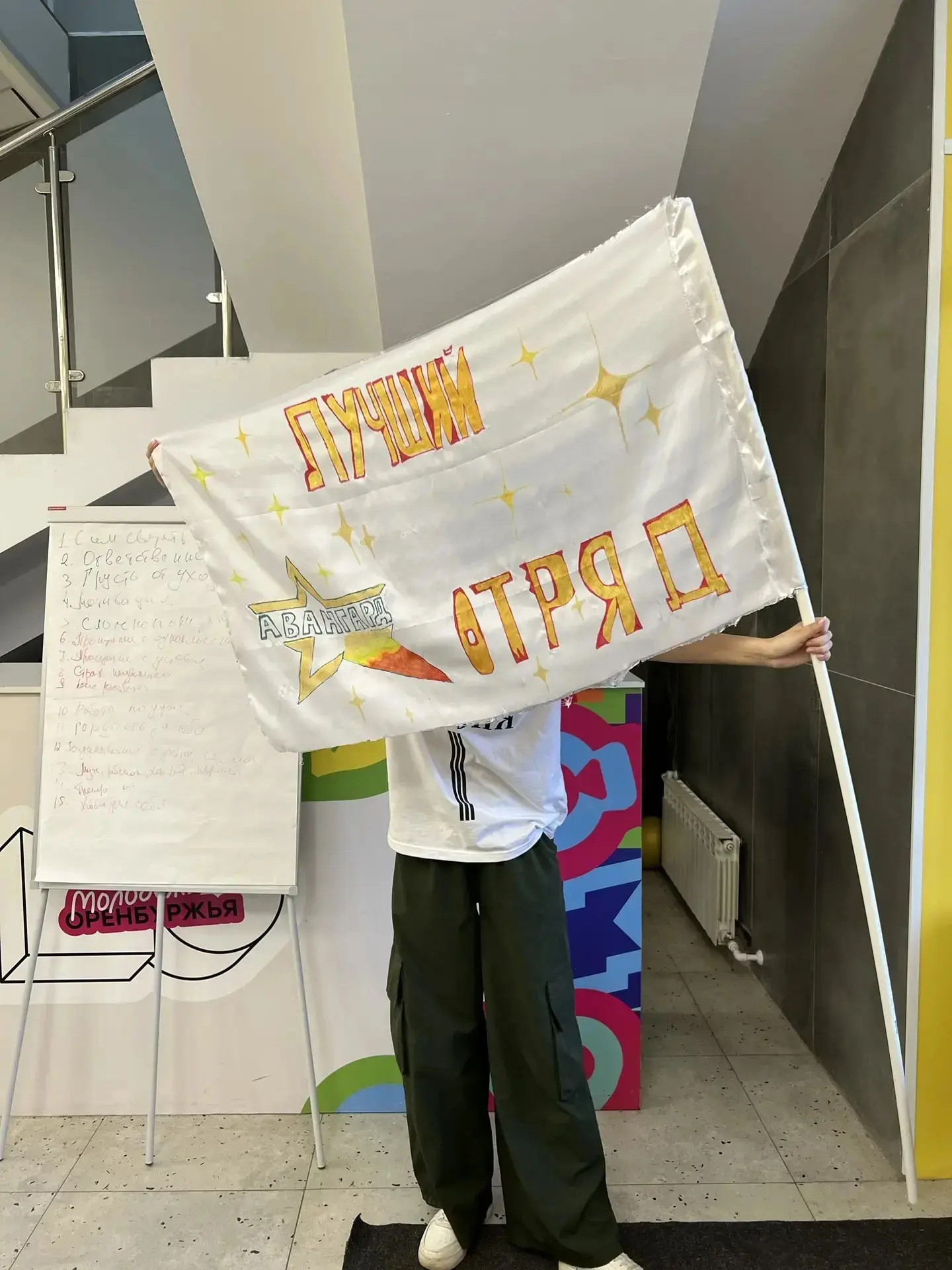 🪩Профильная смена "Труд-Крут": 👨‍🎤👨‍💻🕵️‍♂️полное погружение в мир профессий.   🥁Активисты Движения П