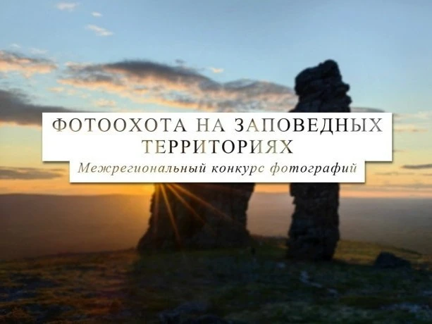 📸СТАРТОВАЛ МЕЖРЕГИОНАЛЬНЫЙ КОНКУРС