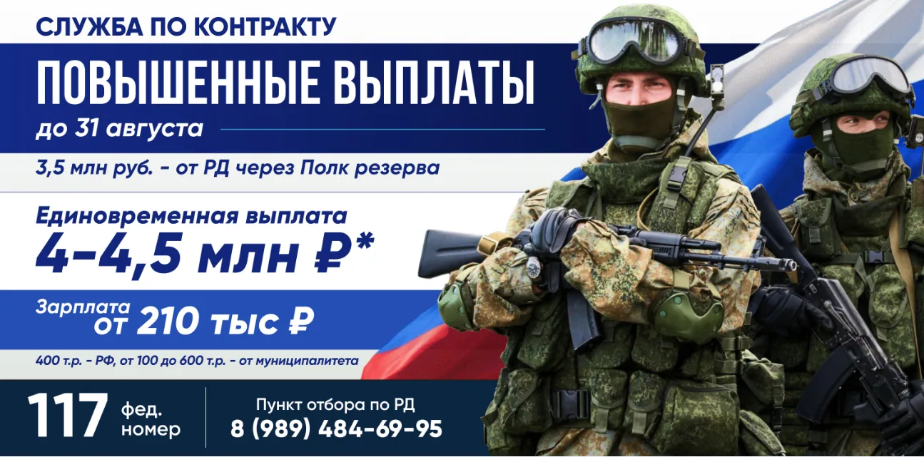 До 31 августа включительно в Республике Дагестан предусмотрена дополнительная выплата д...