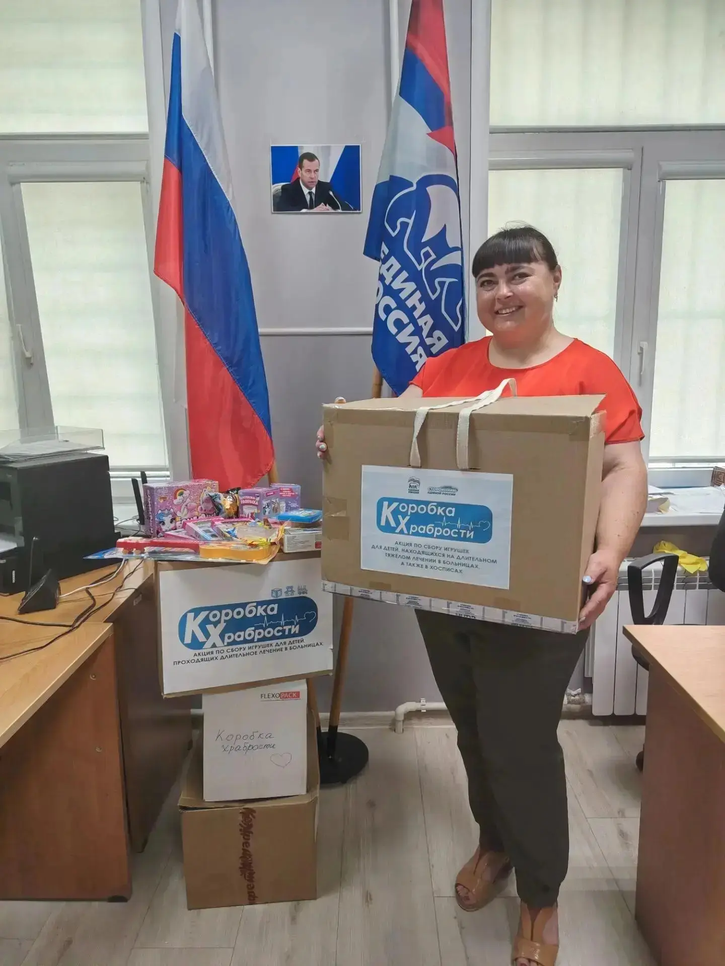 ‼️АКЦИЯ

💪 Наша «Коробка храбрости» собрана!

💯 Мы вновь доказали: когда мы объединяемся ради добр