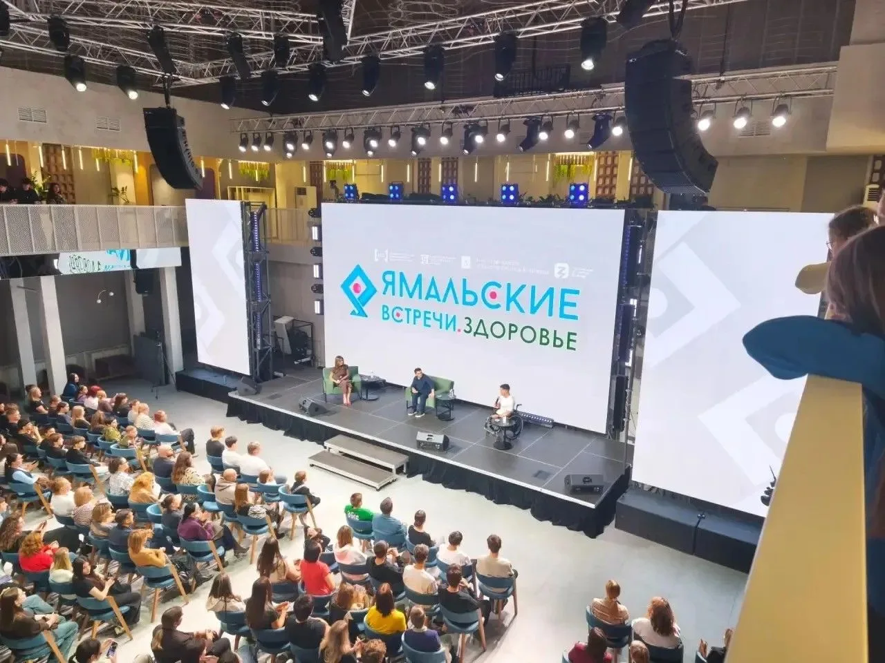 ✅Ученики 9 «Б» класса приняли участие во встрече регионального проекта «Ямальские встре...