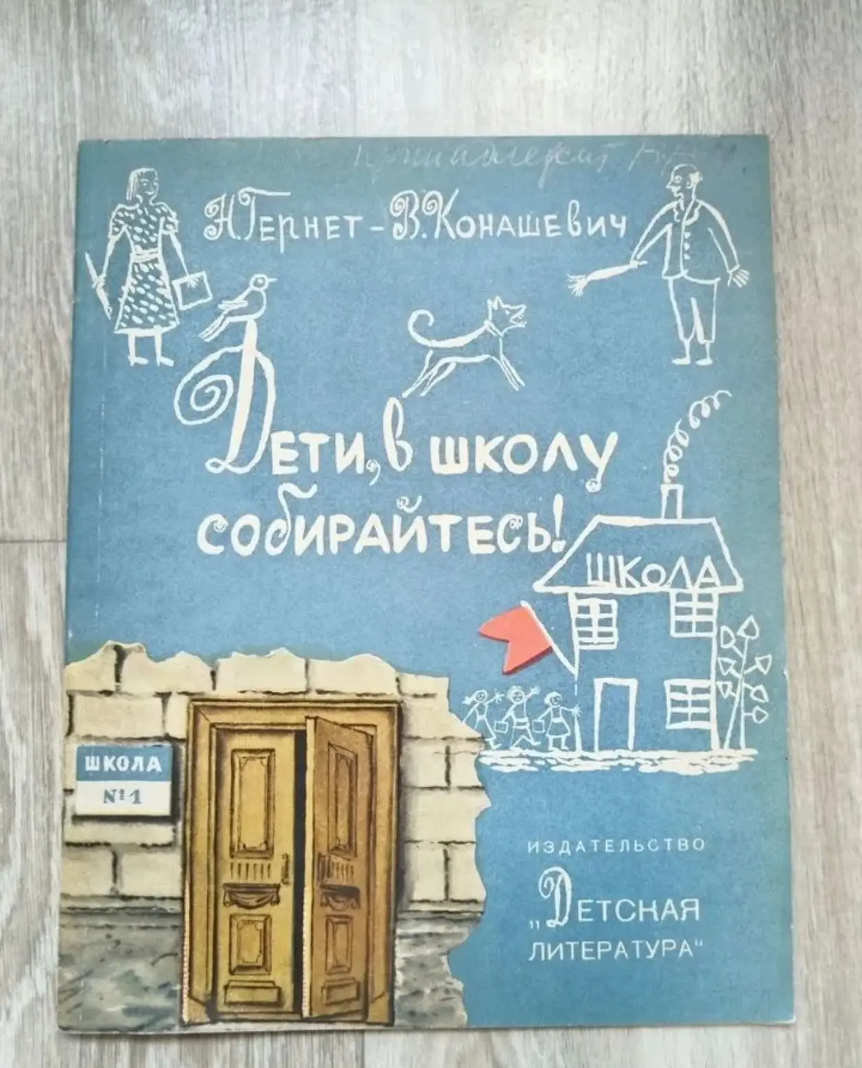 📖 Какую книгу вы бы подарили своему ребёнку?
