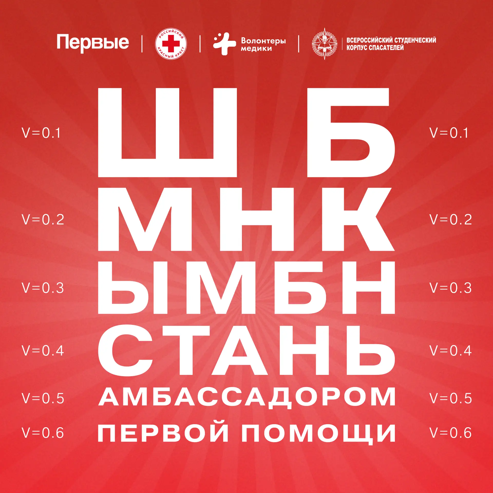 👀 Видишь последние строчки? Остался 1 день, чтобы успеть присоединиться к проекту «Пер...