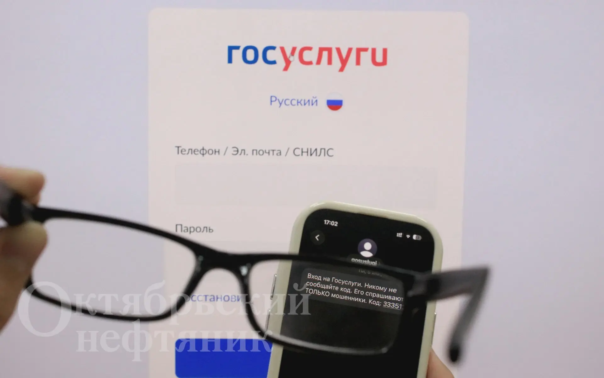 В Октябрьском сообщили о двух случаях мошенничества