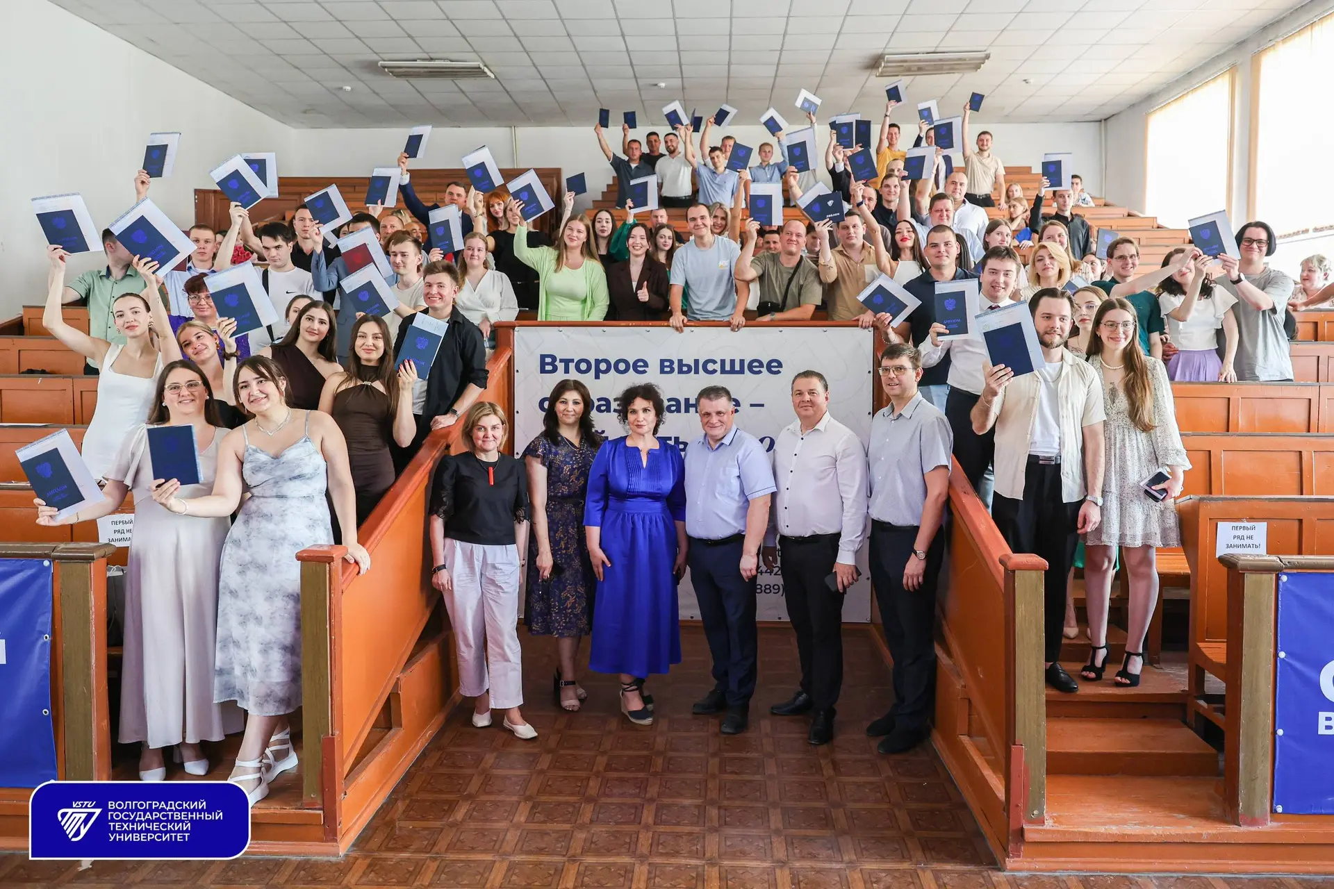 💙 Торжественное вручение дипломов на ФПИК ВолгГТУ