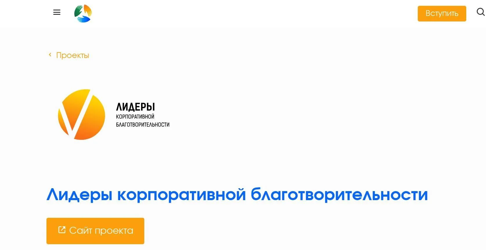 Лидеров корпоративной благотворительности России определит конкурс
 
 
В рамках развития культуры ве