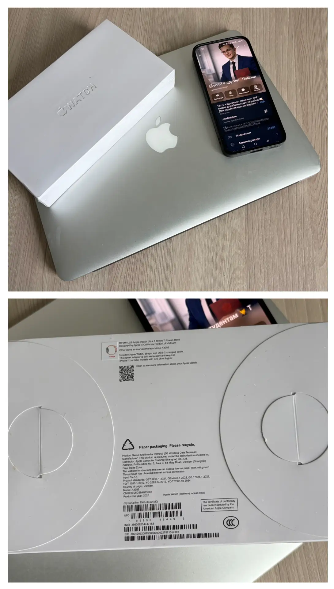 🔥 Разыгрываем Apple Watch Ultra 3 49mm 🔥