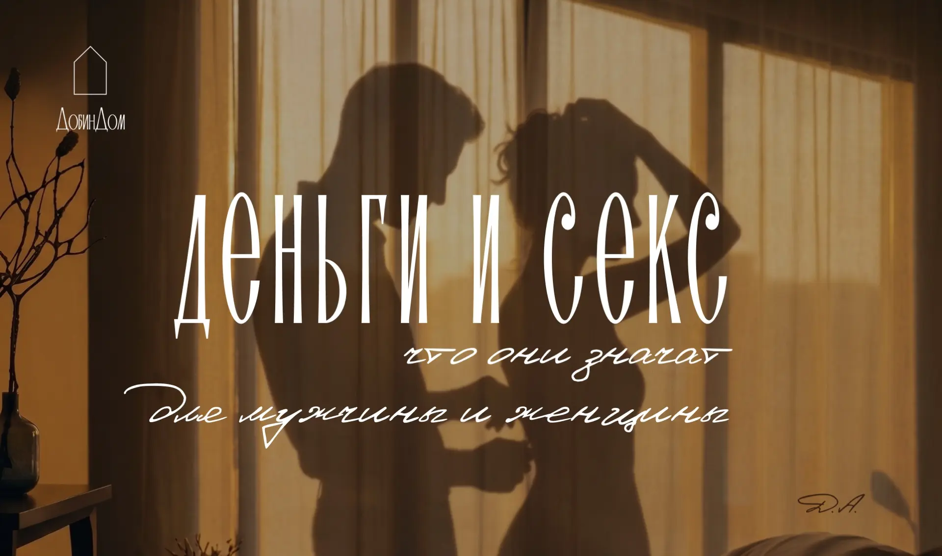 Друзья, кто хочет посмотреть сегодняшний эфир в записи - он здесь. Ловите 🤗