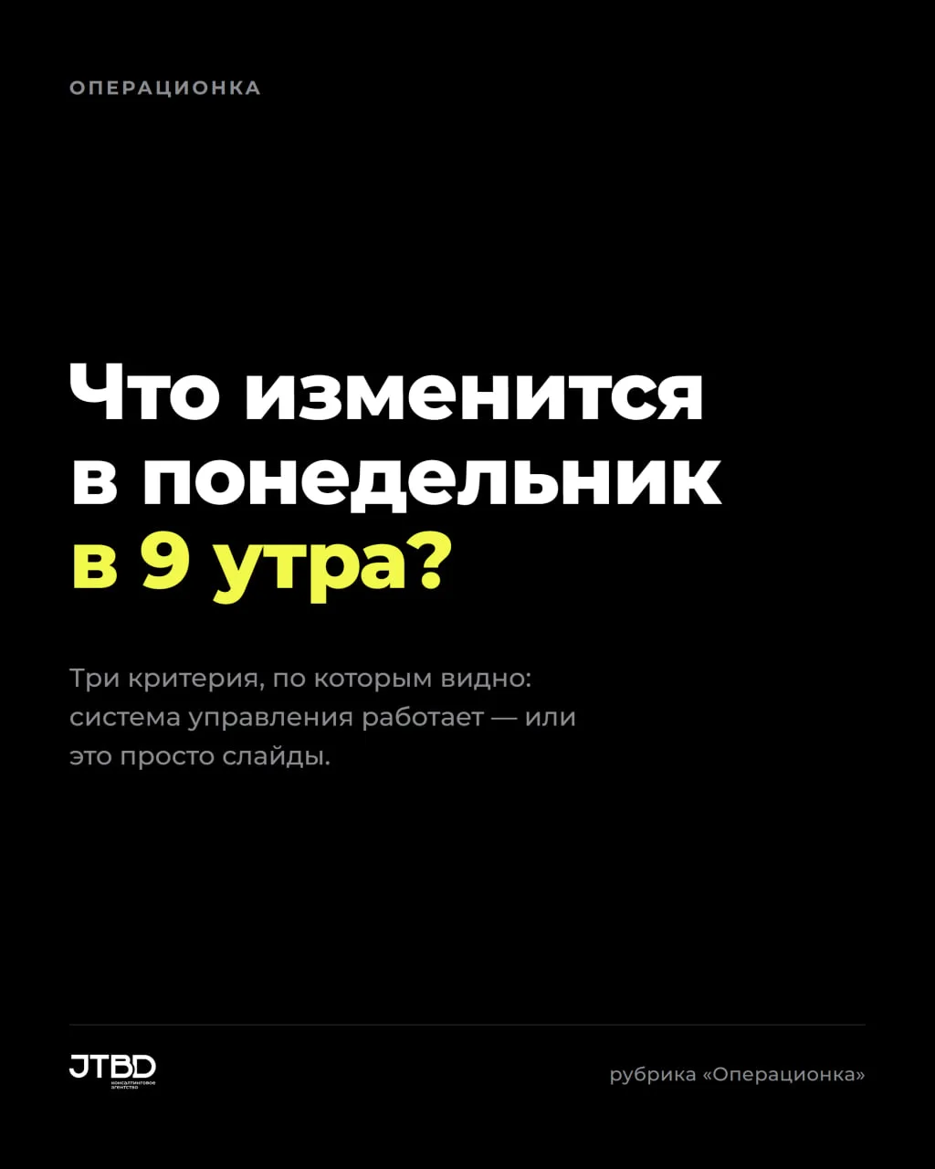 📈На днях были на встрече, где собственник презентовал коллегам свою новую систему упра...