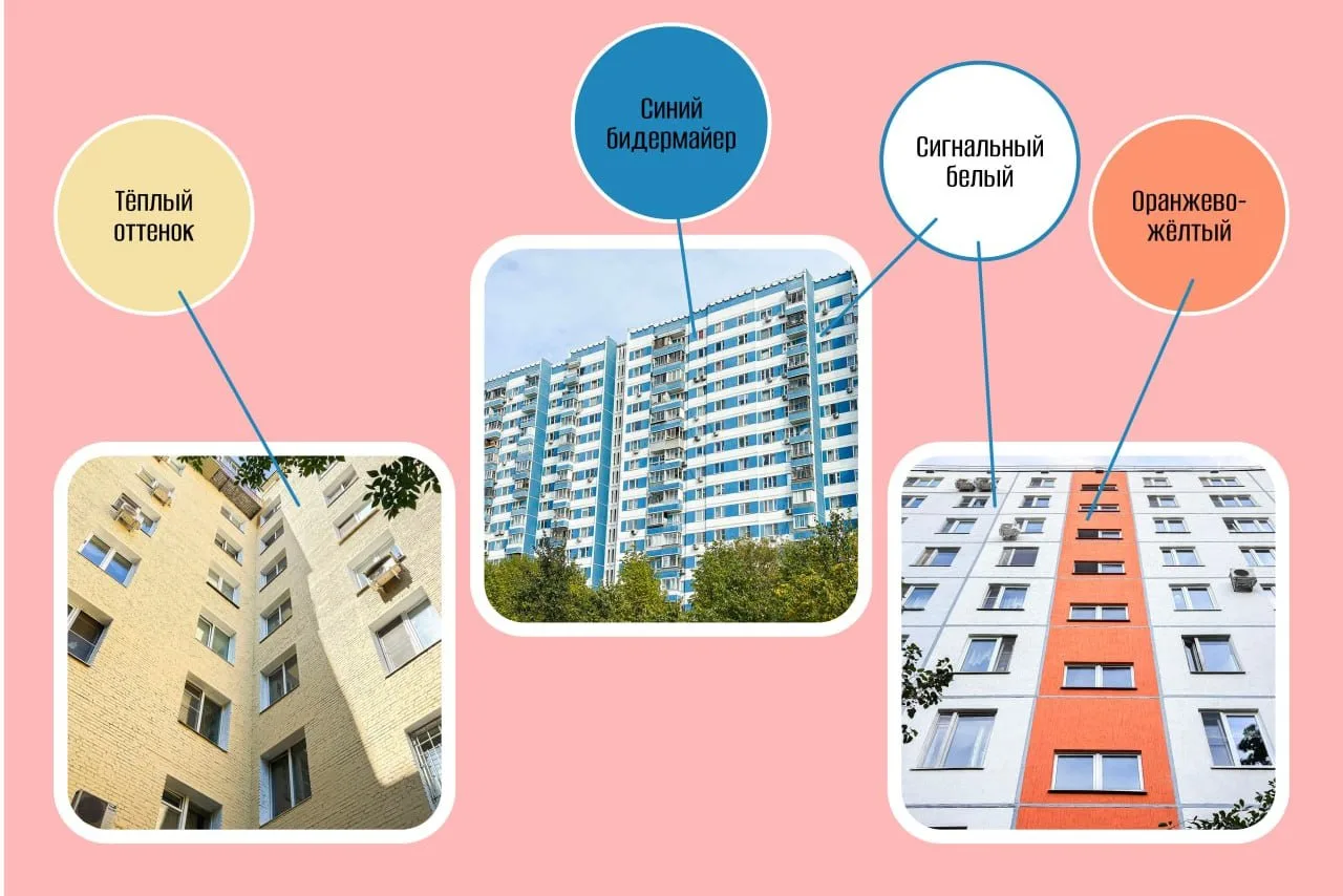 🏠 На проспекте Вернадского обновили 30 домов