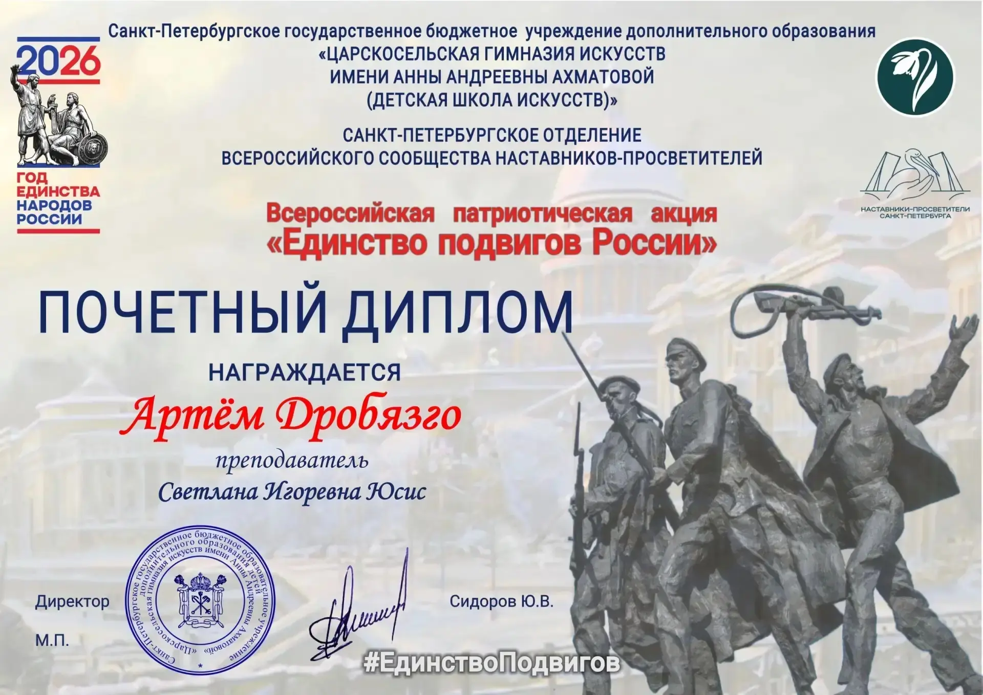 Медиа публикации