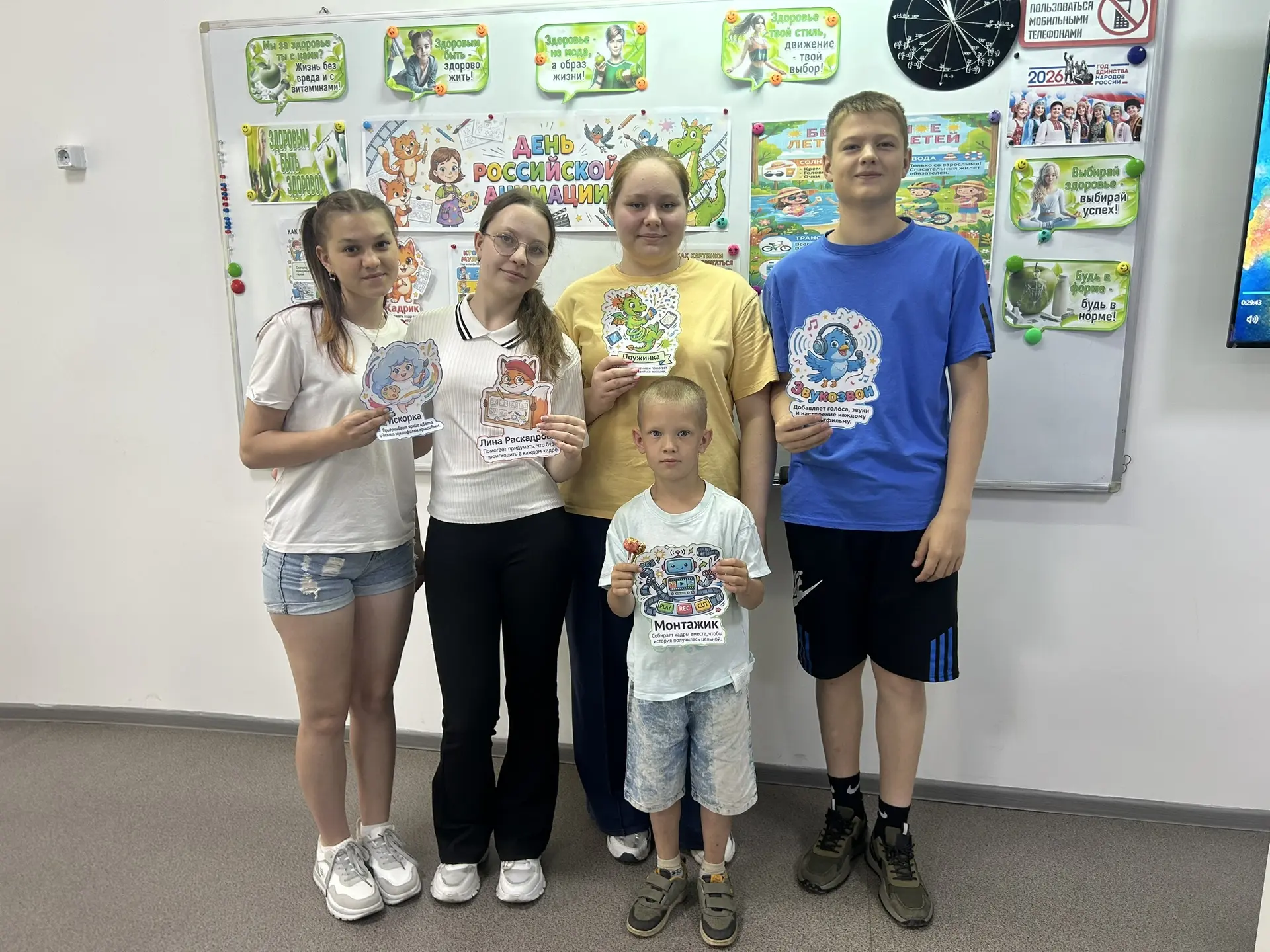 ✨ Лагерь «Быть здоровым — здорово!»: День 12. День российской анимации ✨

Сегодня в нашем лагере про