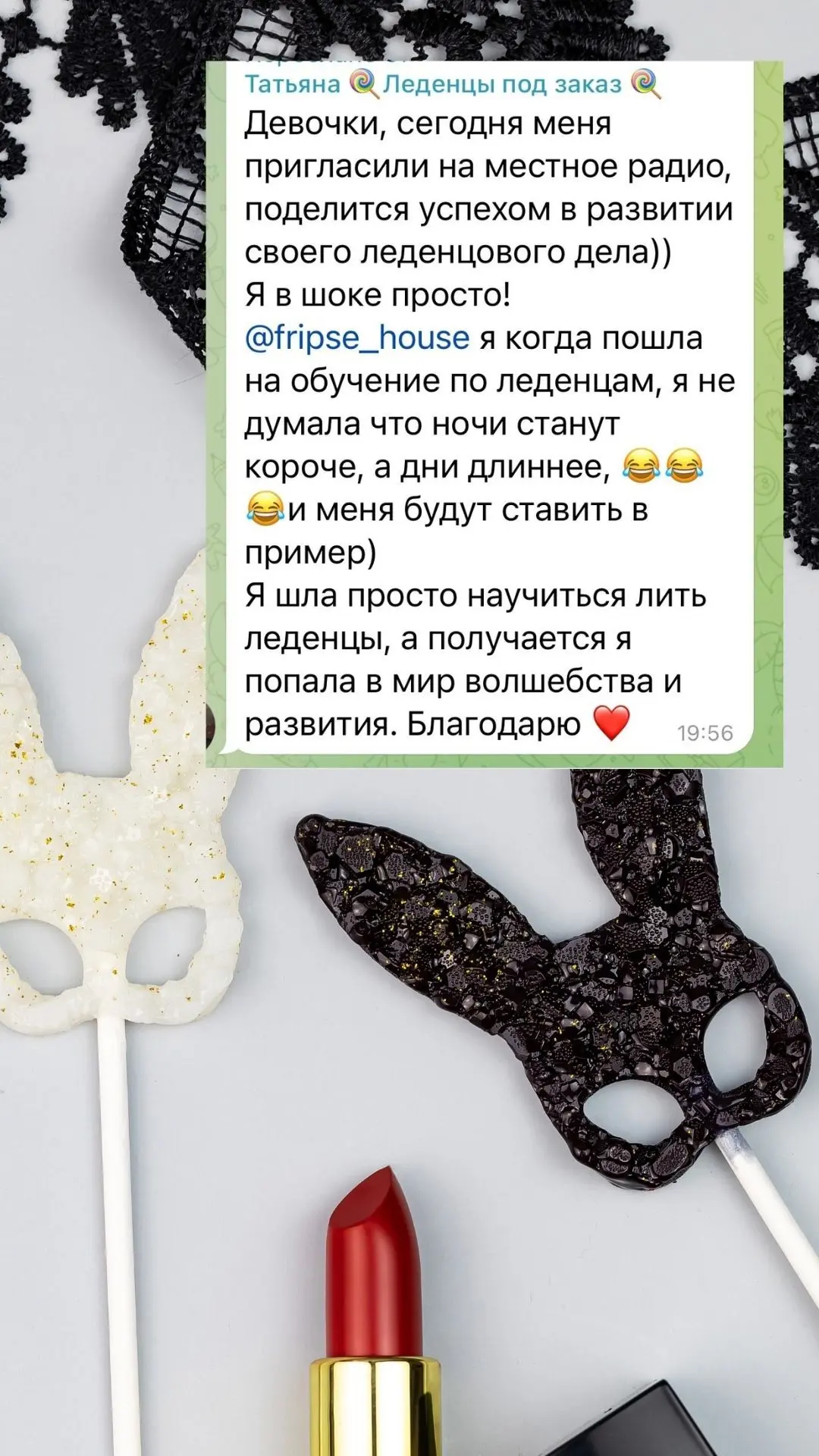 Про себестоимость 👇  🍭Себестоимость одного леденца в среднем выходит 15-20руб с учетом упаковки. А е