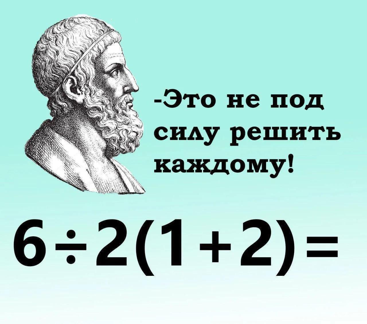 🤯Загадка математика Архимеда