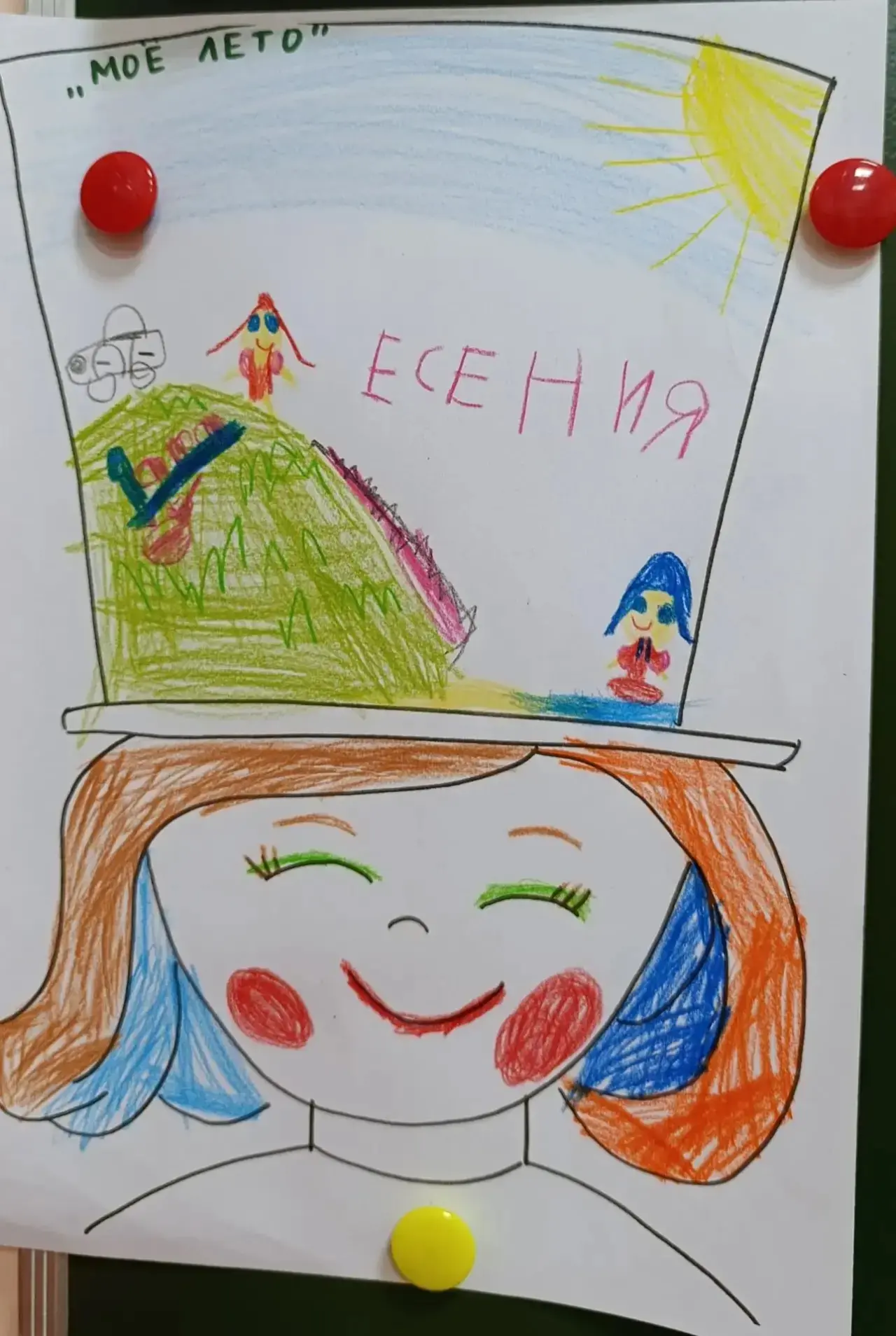 Наши детки мечтают о таком отпуске, летнем отдыхе🤗