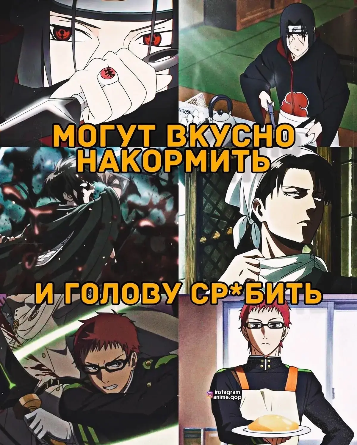 идеальные мужчины