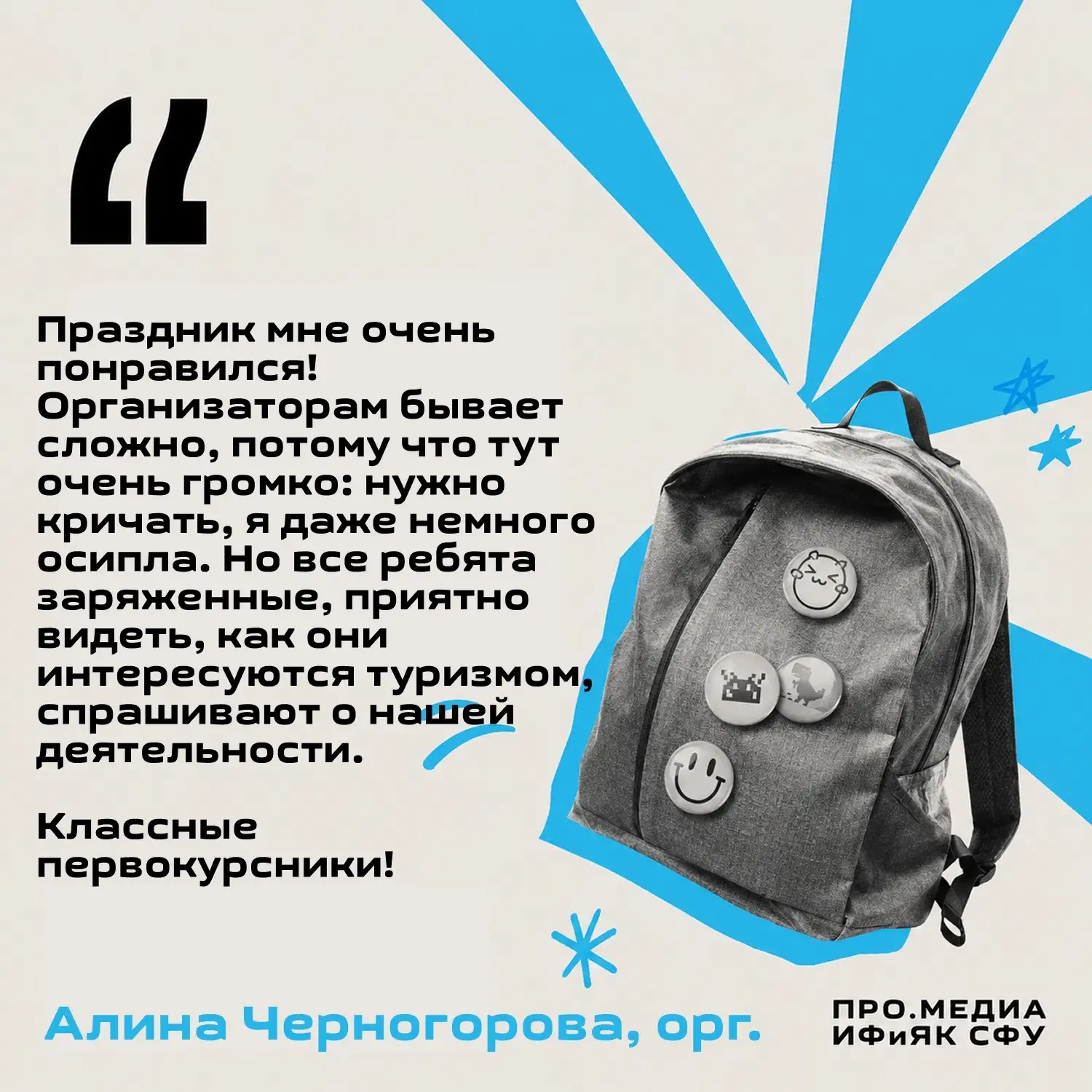 1 сентября уже прошло, а воспоминания остались 💙