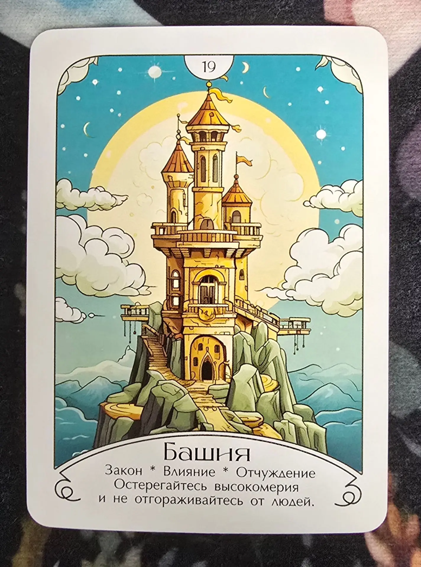 Доброе утро, мои драгоценные 💎
