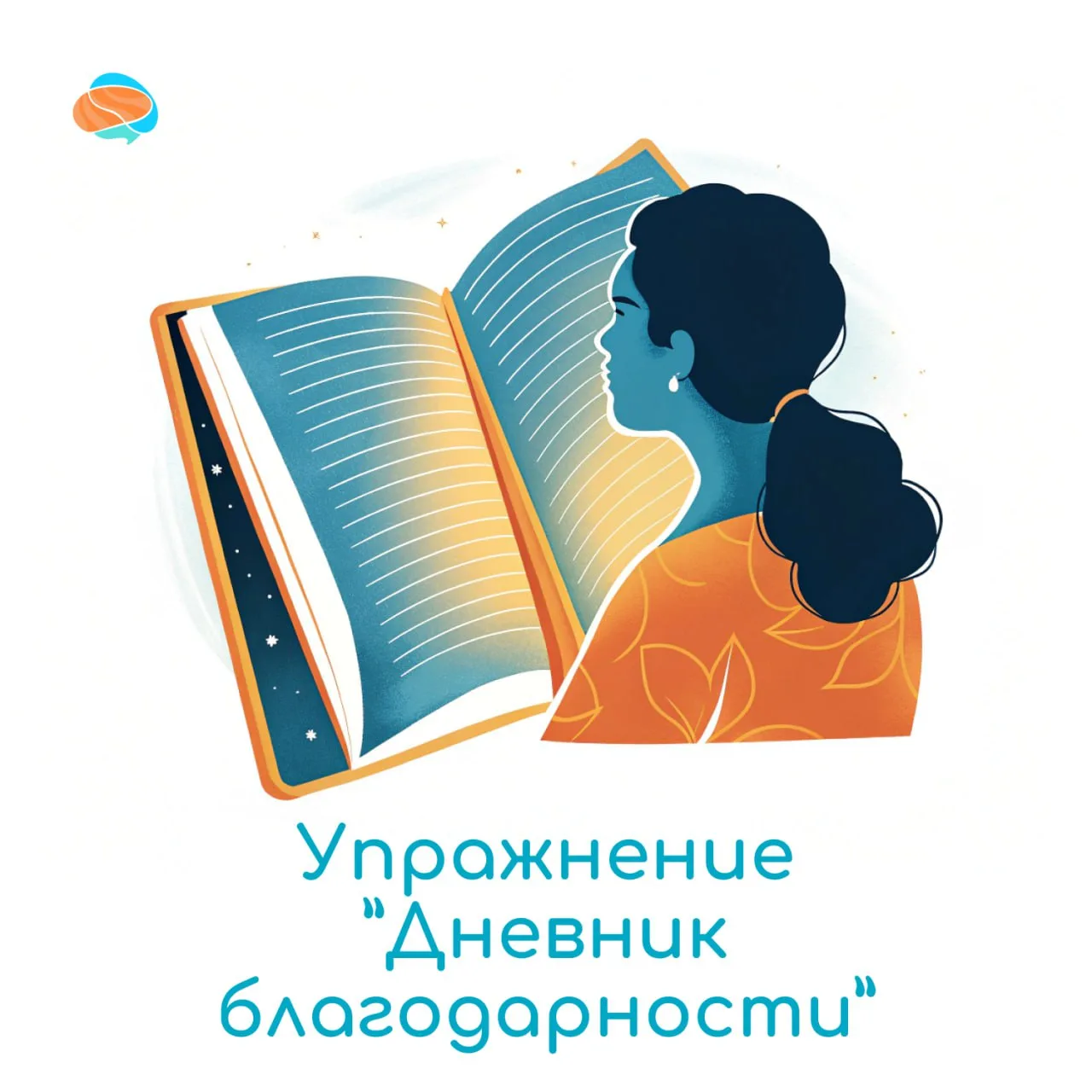 🧠Одно из когнитивных искажений в списке Бернса — негативный фильтр. Как считал основат...