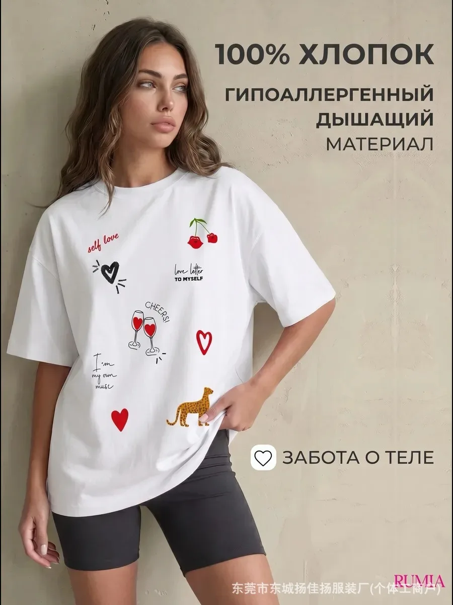 🔥 Футболка, которая добавит образу лёгкости — всего 600₽ 🤍