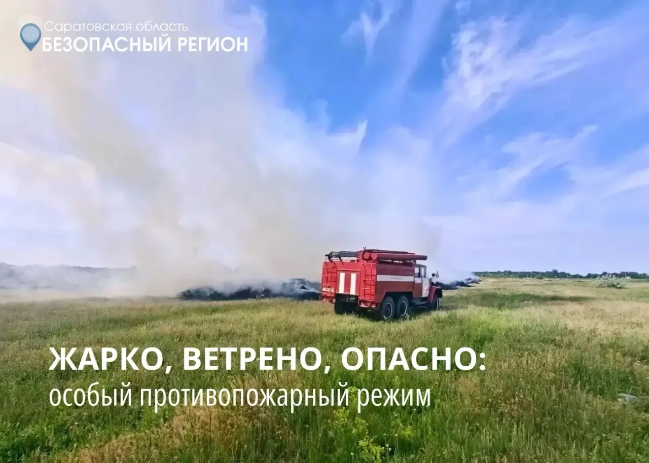 Опасные метеорологические явления (оранжевый уровень опасности): по 24.08.2026 местами ...