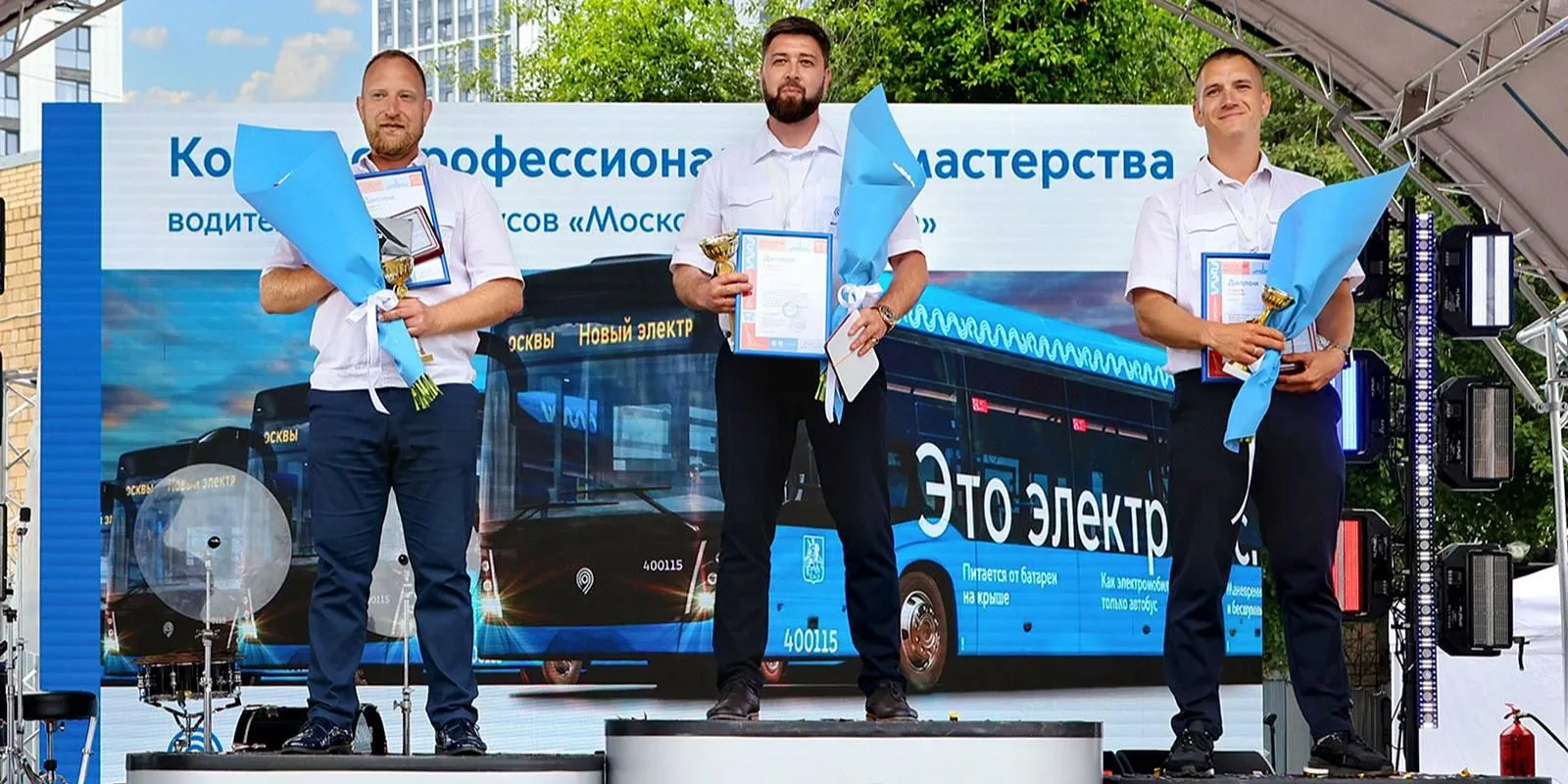 🚍 В Москве подвели итоги конкурса «Московские мастера» среди водителей электробусов. Л...