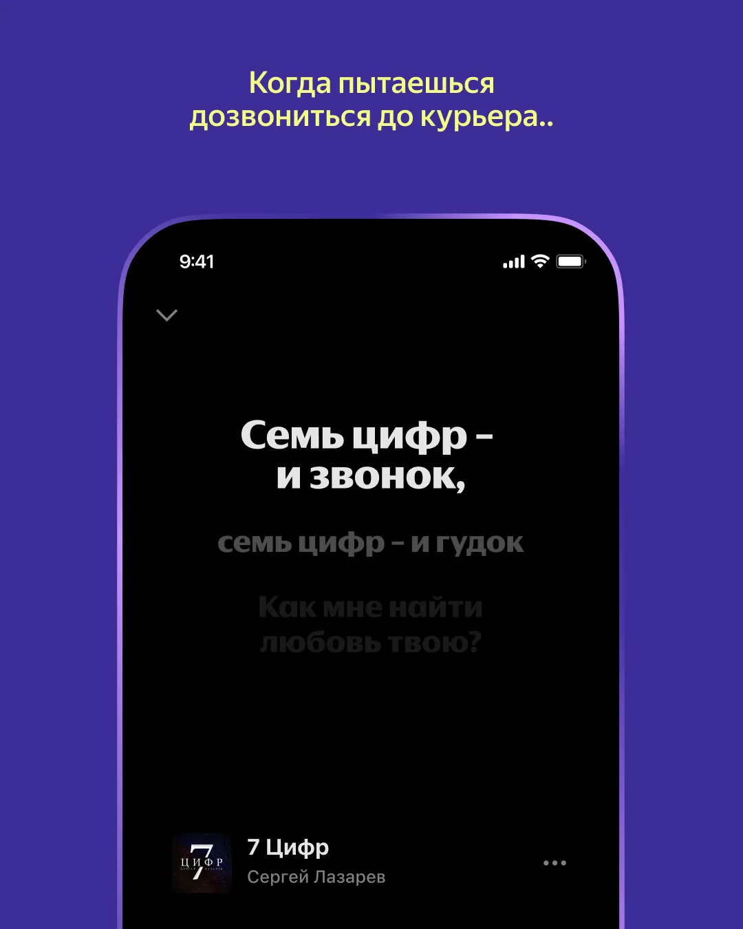 🩷 Сегодня весь день напеваем любимые строчки, потому что у Сергея Лазарева день рождения  Ждём пятни
