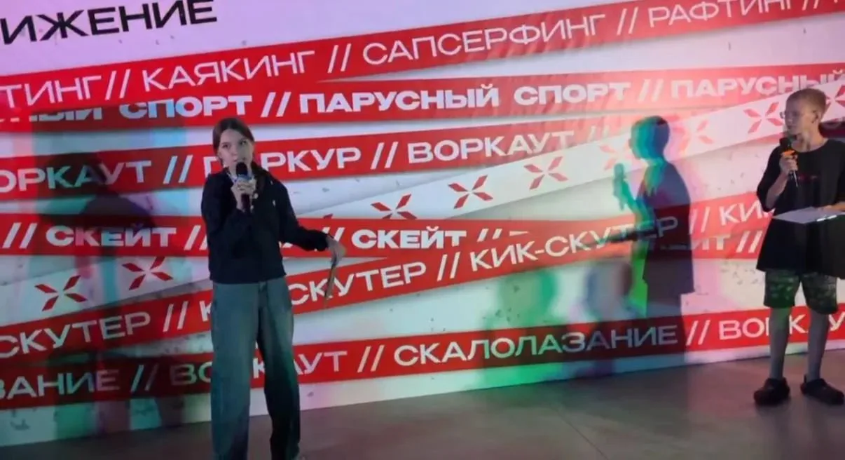 ✅С 17 по 23 июля ученицы МОБУСОШ 13 им. И. И. Зарецкого Захарова Милена и
Перепечко Алиса
посетили с