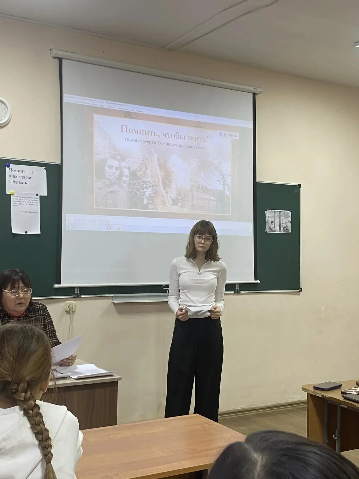 Холокост - трагедия народов🎗️  🕯️В нашей школе состоялся памятный день, посвященный трагическим собы