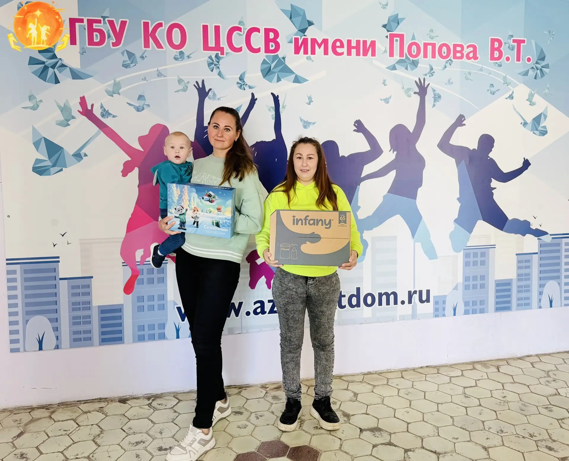 📌Постинтернатное сопровождение 📌