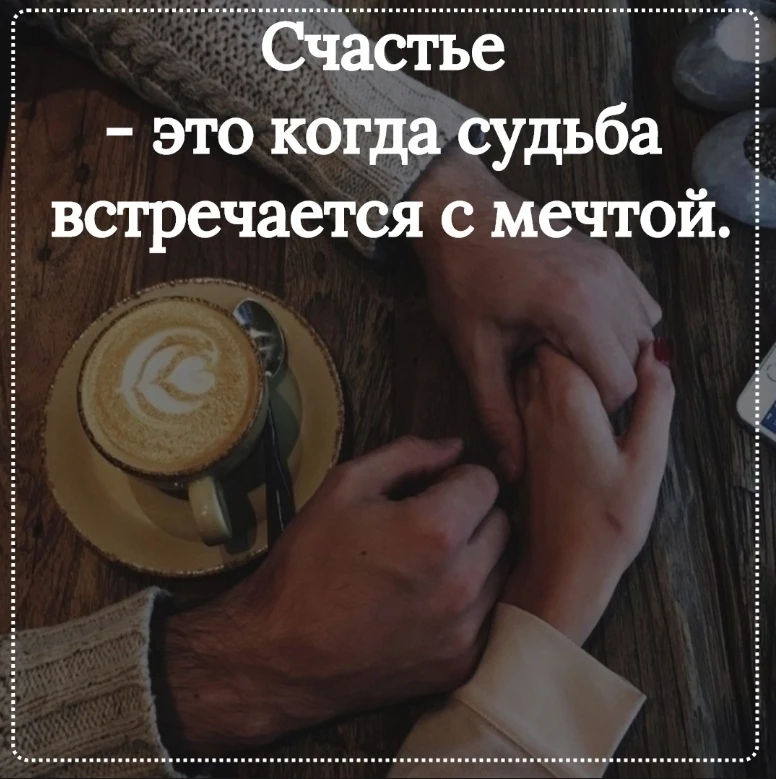✅ Гороскоп - Подпишись