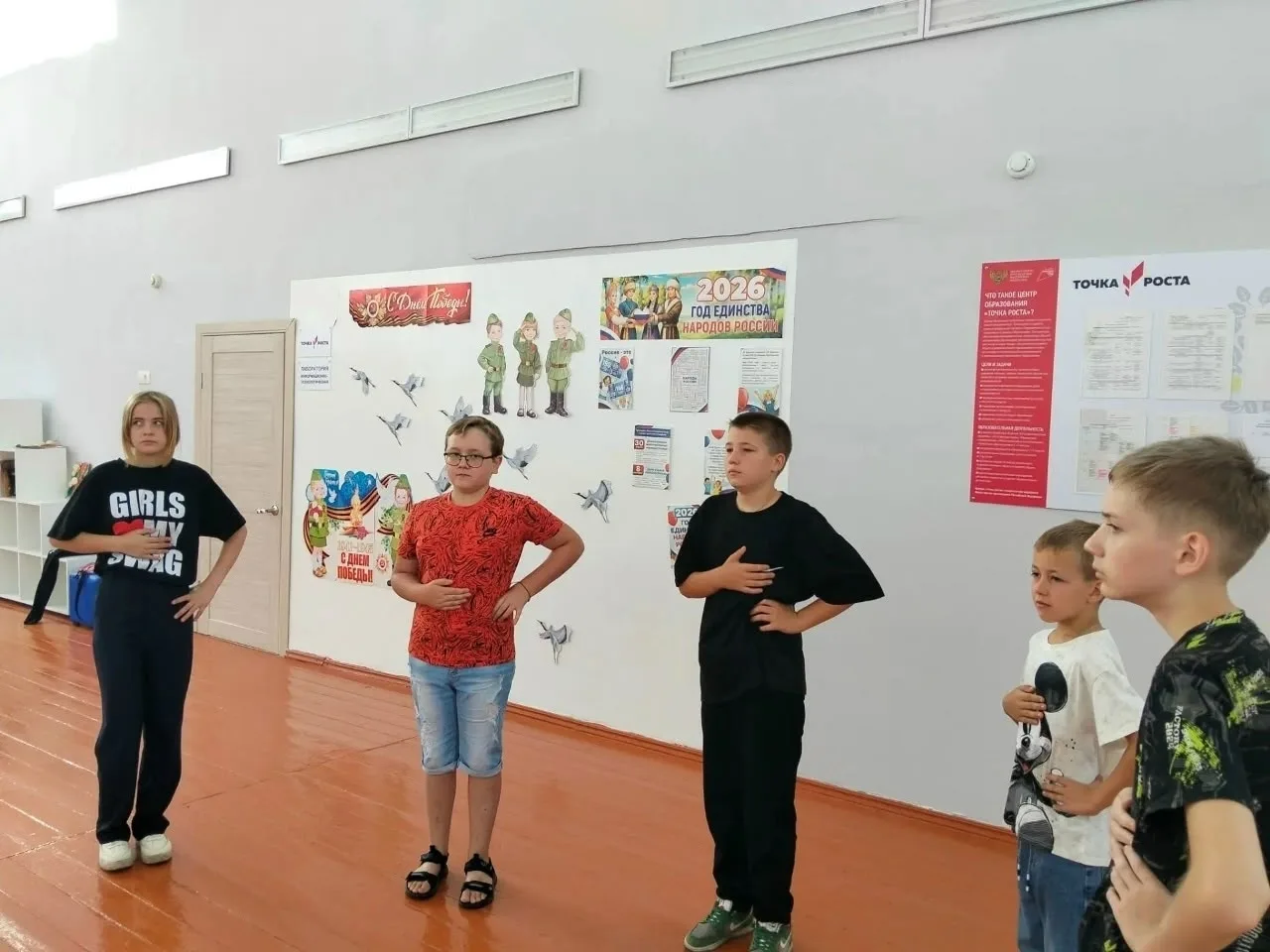 В преддверии Дня российского кино, в рамках летней оздоровительной программы, советники...