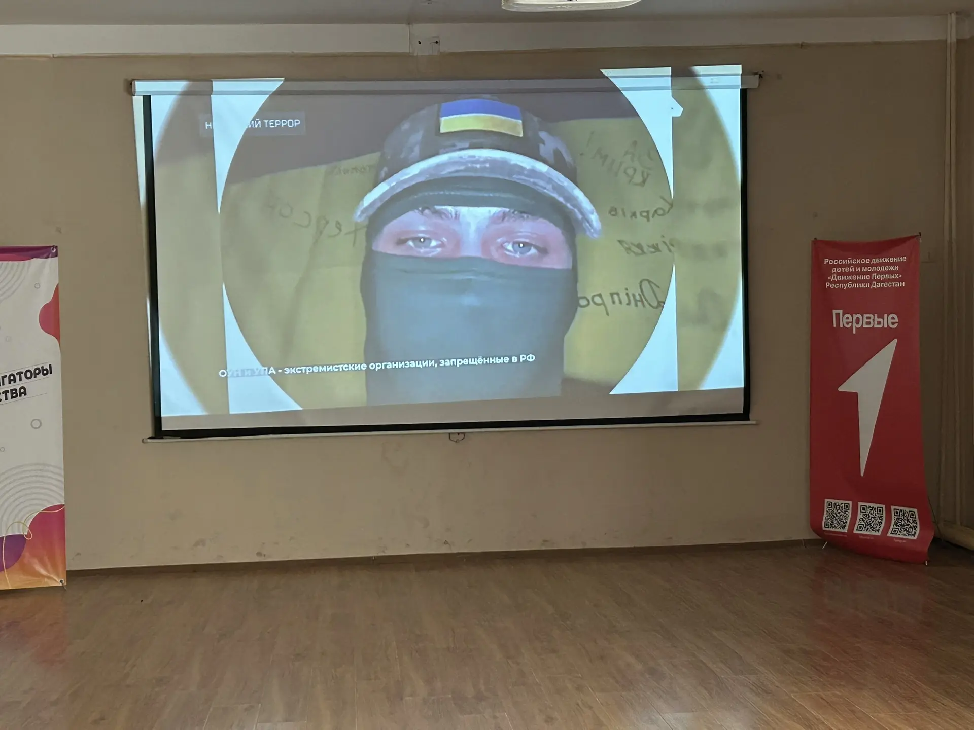 Просмотр документального фильма «Недетский террор» .   В рамках профилактической работы и повышения 