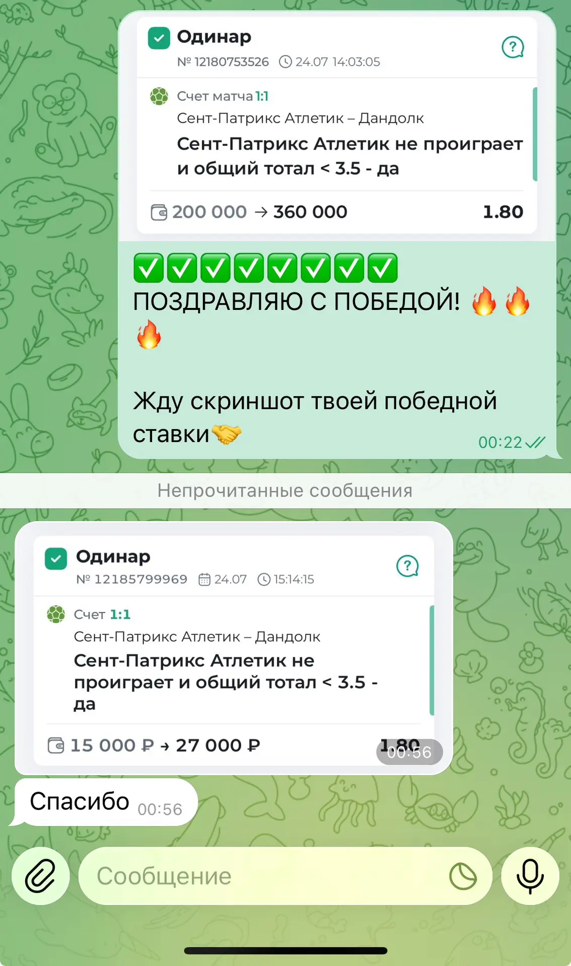 Часть 1