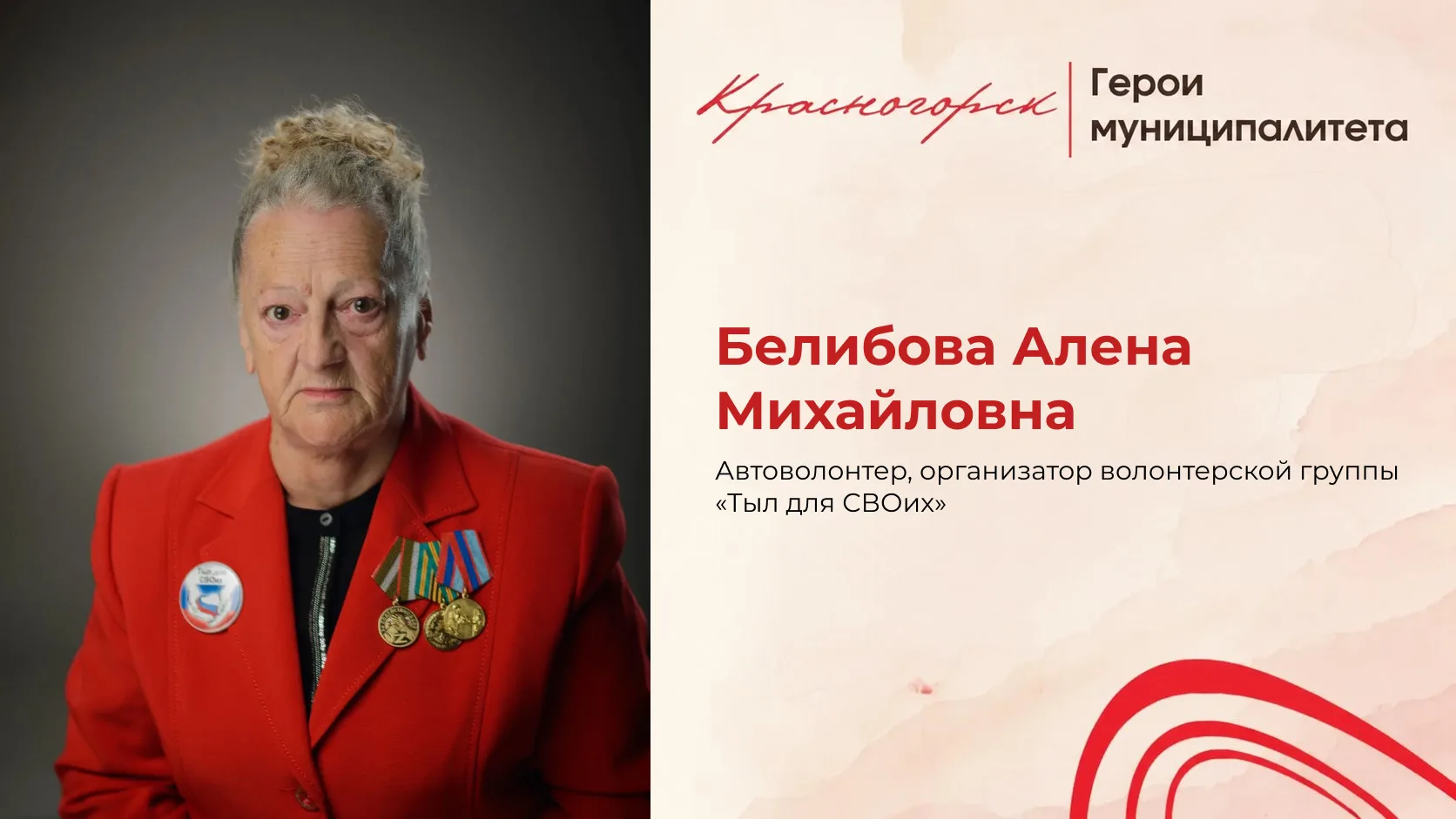Сила духа и доброе сердце: история настоящего человека