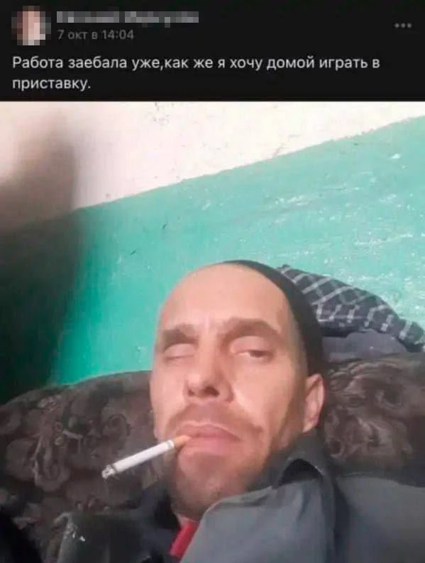 Ну, я