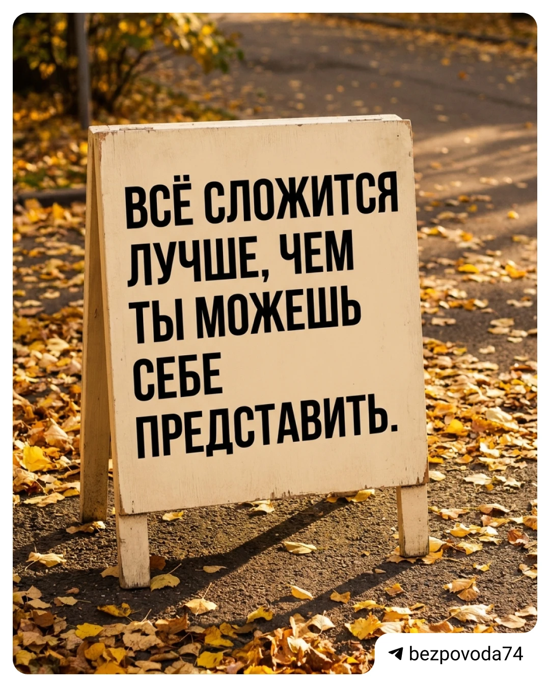 Изображение 7 к публикации «Без повода | Афиша 74.RU | Челябинск»