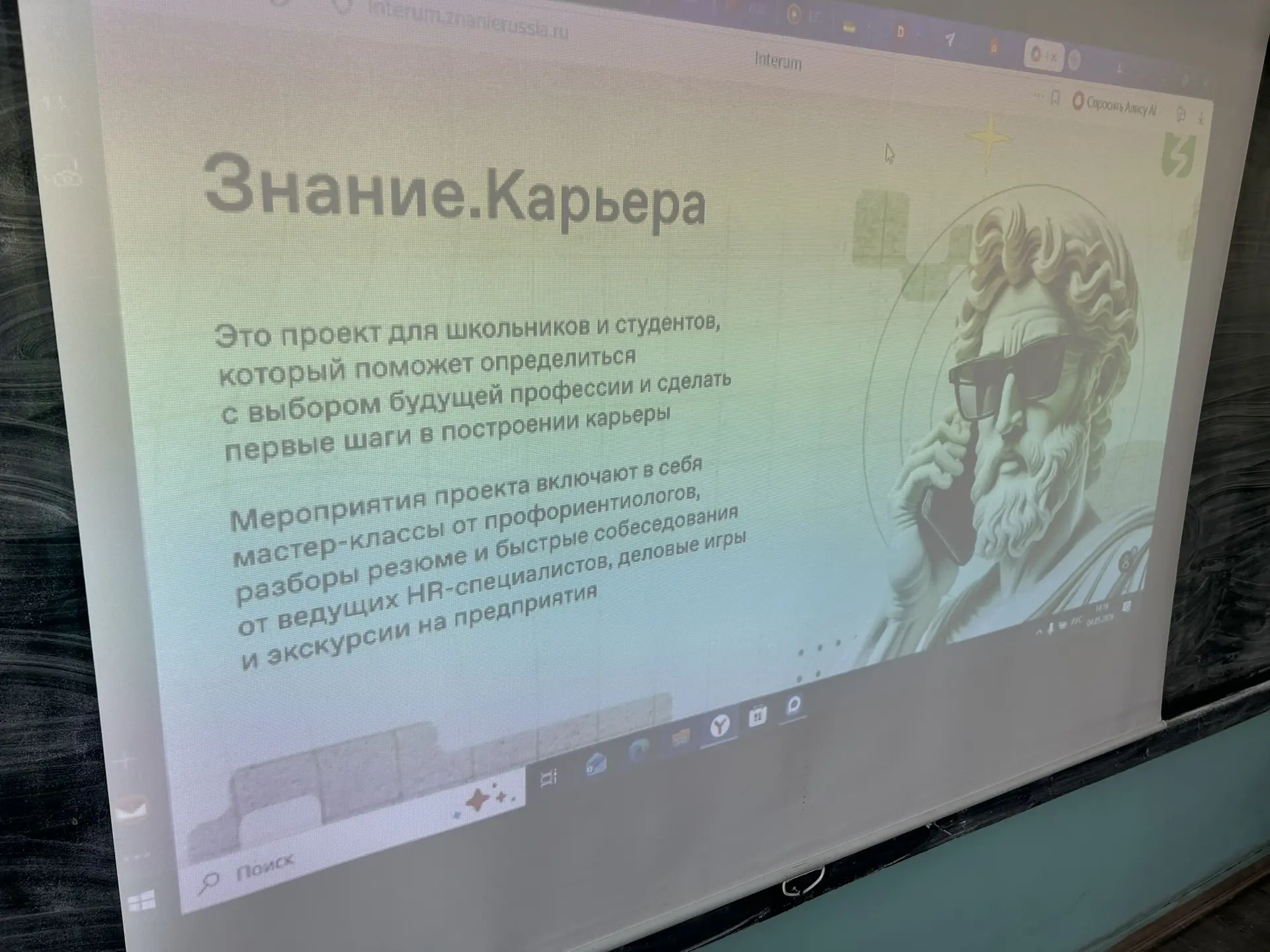 📢 "Со знанием дела: рабочие профессии на рынке труда" – наша лекция в 9 классе! 📢  Первомай – это не