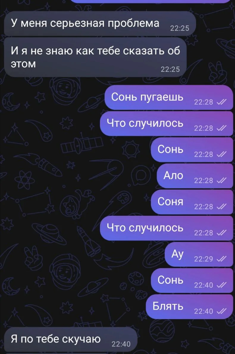Скажи что ты тревожник, но без слов 🤣🤣🤣🤣